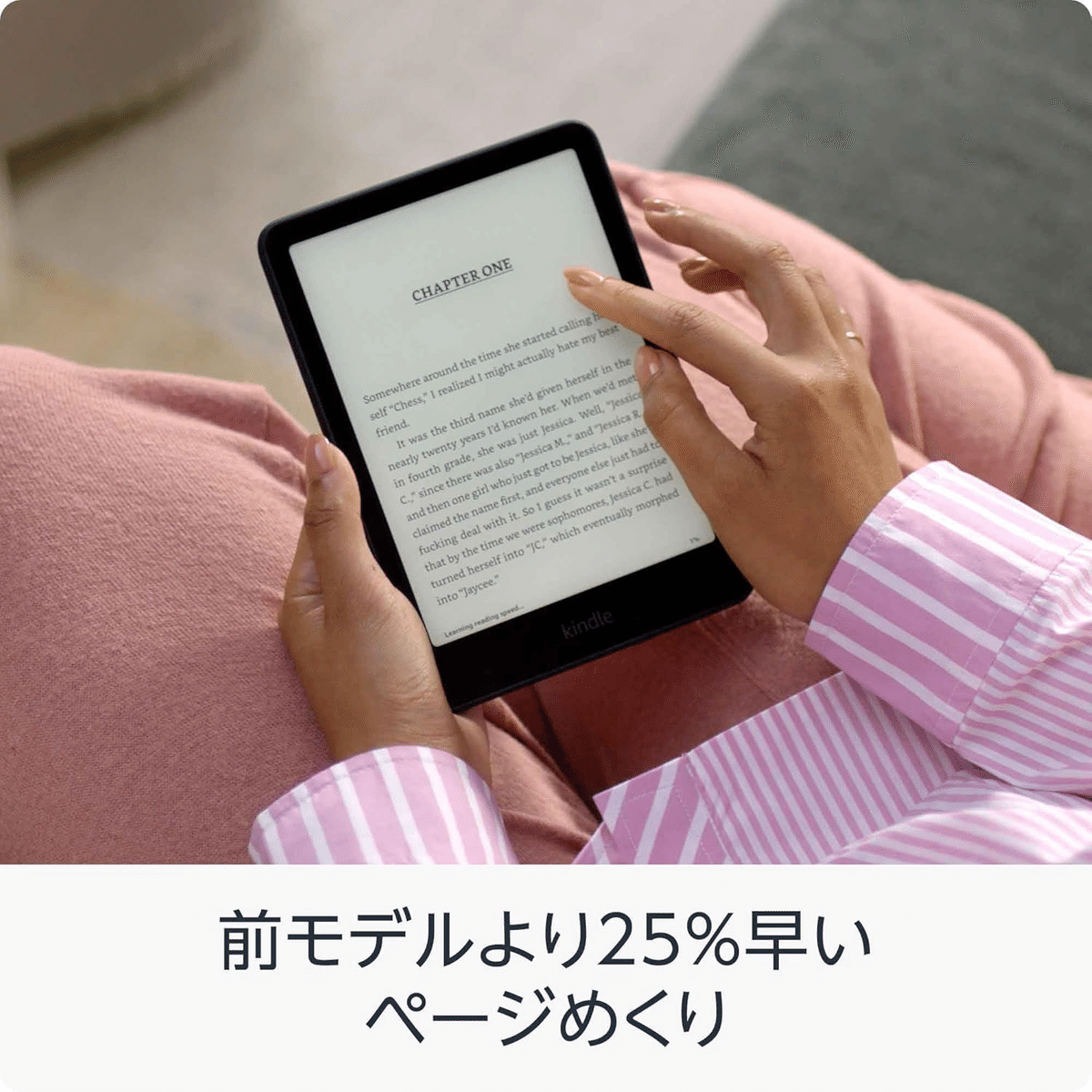 Amazon Kindle Paperwhite 16GB ブラック　広告あり Amazon Kindle Paperwhite 7インチ ブラック 16GB｜GetGadgetGot