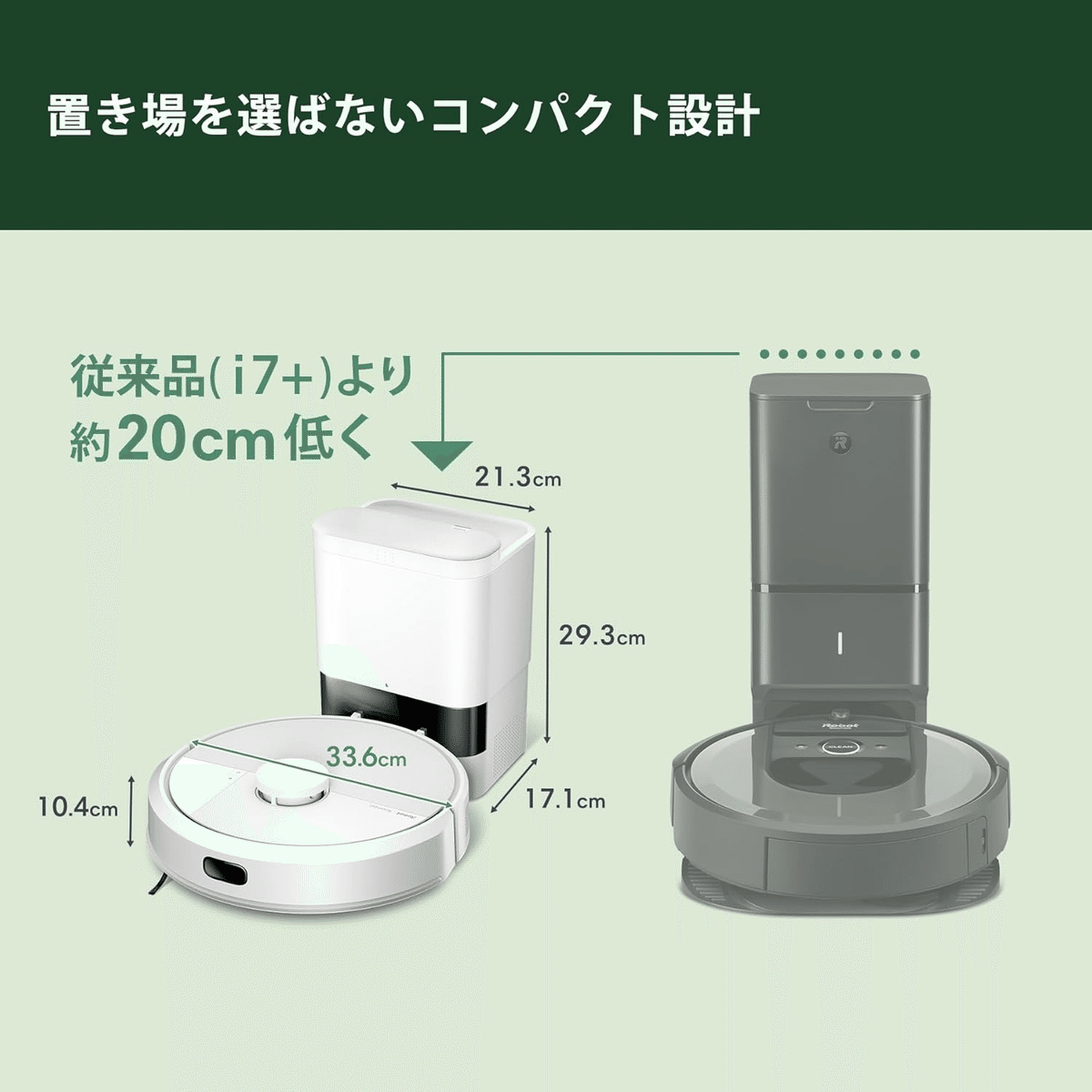 【新品】【未開封】ルンバ Roomba 105 Combo ロボット　掃除機 ☆新品未開封☆ ルンバ 105 Combo ロボット掃除機Y351260