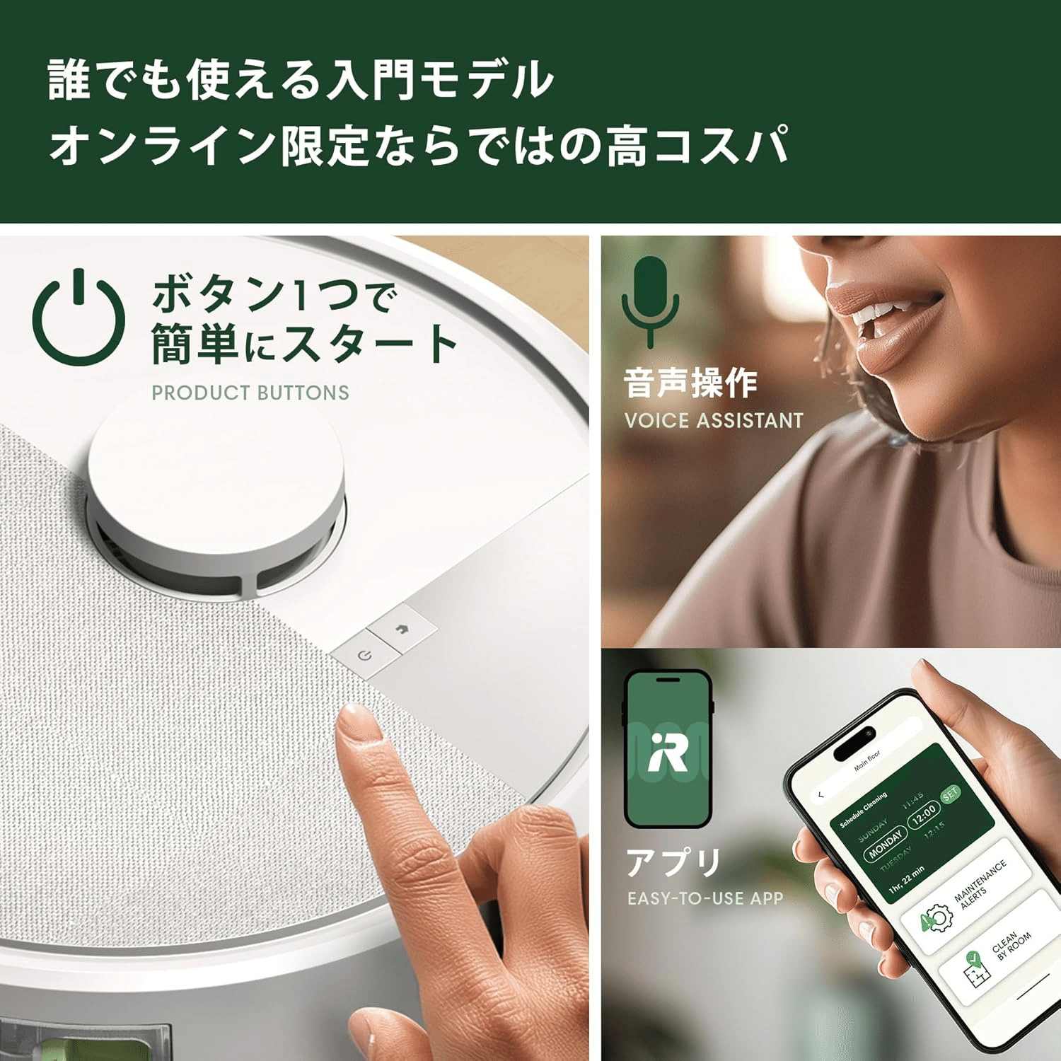 【新品未使用】ルンバ 105 Combo ロボット掃除機 Amazon | ルンバ(Roomba) 105 Combo ロボット + AutoEmpty 充電