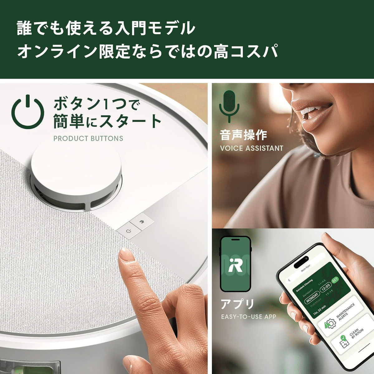 2025年最新型 新品未開封Roomba 105 Combo ロボット掃除機 Roomba 105 Combo ロボット + AutoEmpty 充電ステーション