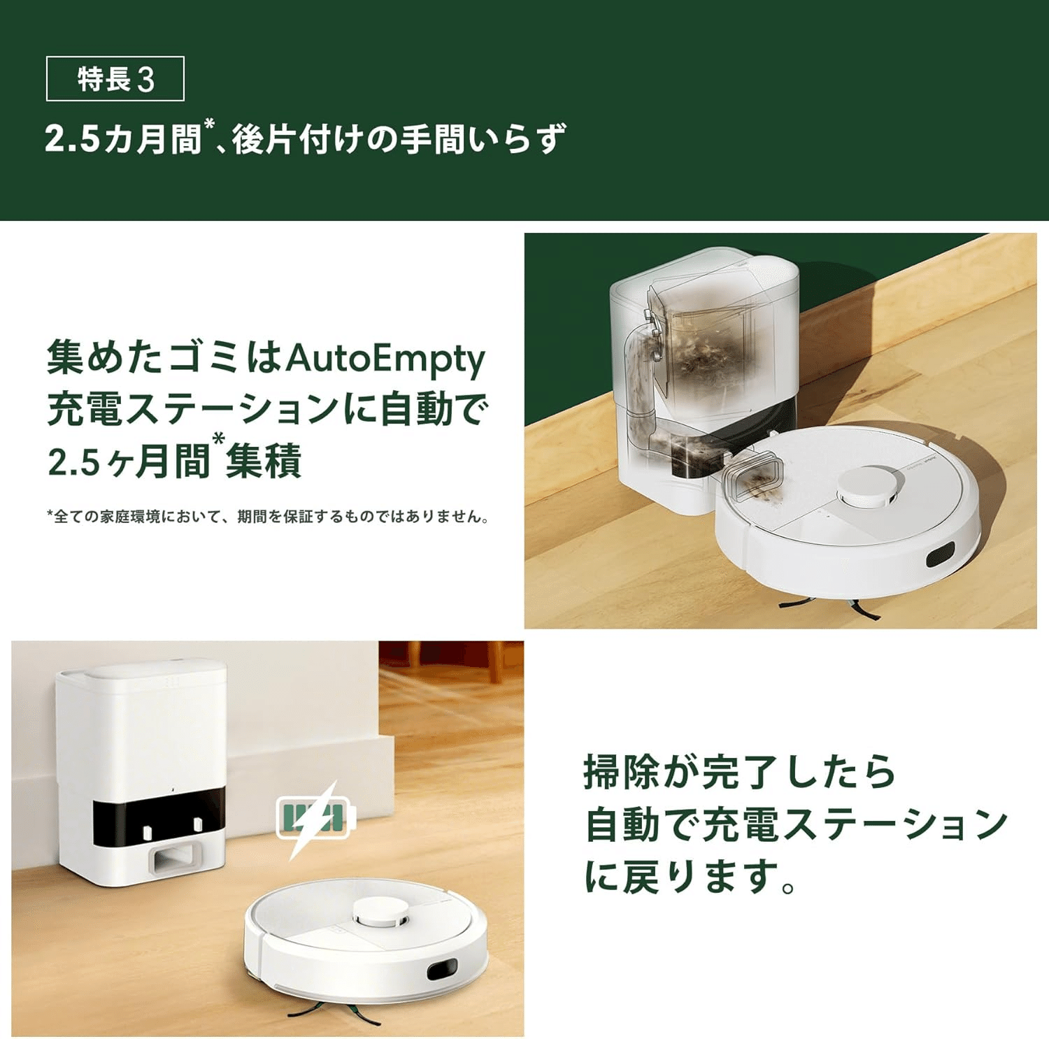 【新品未使用】ルンバ 105 Combo ロボット掃除機 Amazon | ルンバ(Roomba) 105 Combo ロボット + AutoEmpty 充電