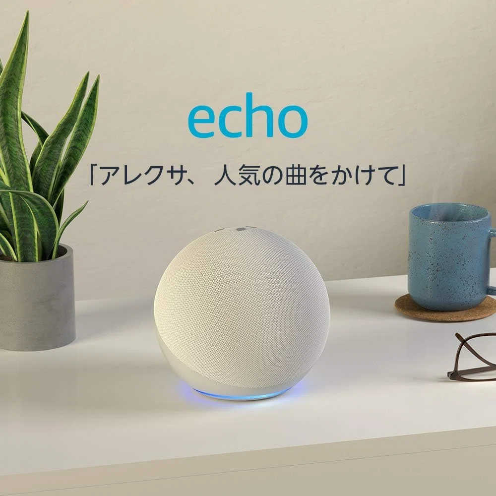 Echo 第4世代 スマートスピーカー グレーシャーホワイト｜GetGadgetGot