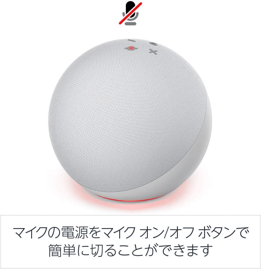 Echo 第4世代 スマートスピーカー グレーシャーホワイト｜GetGadgetGot
