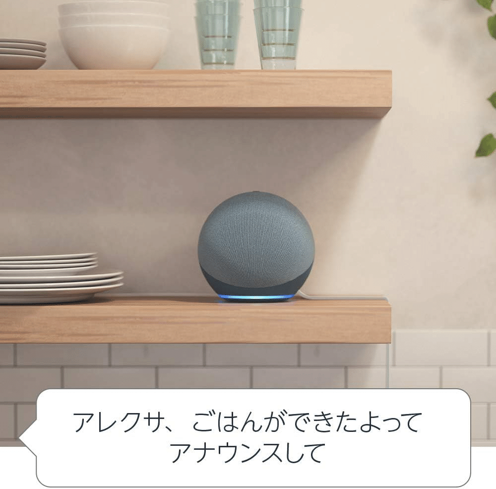 アレクサ Alexa Echo エコー 第4世代 スマート グレーシャーホワイト Amazon Echo 第4世代 グレーシャーホワイト スマートスピーカー