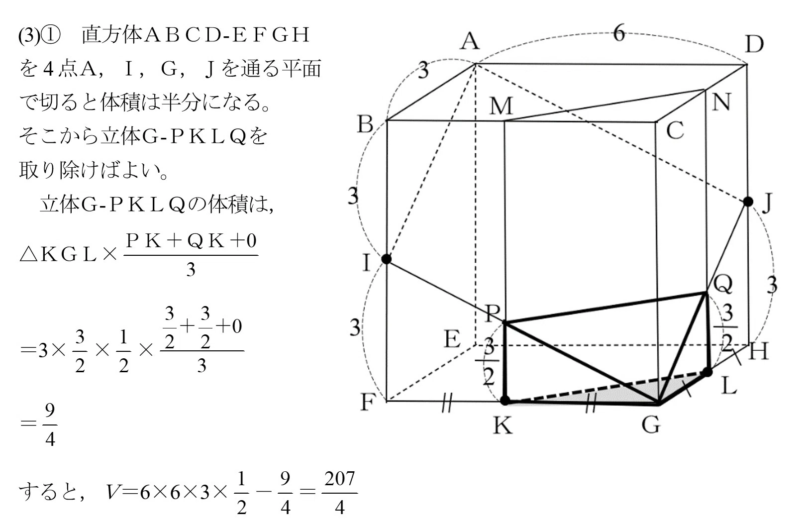 早慶の数学22 2022年早大学院 大問3 小問追加｜谷津綱一（数学）