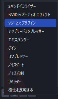 初心者でも簡単！OBSの無料音声プラグインで配信をレベルアップ｜faichan