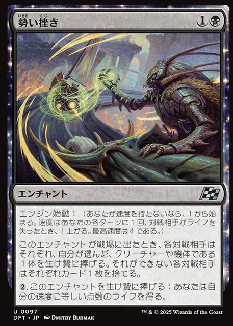 MTG スタン用高価アンコモンまとめ売り 食糧補充 ボロスの魔除け 苦々しい勝利 MTG スタン用高価アンコモンまとめ売り 食糧補充 ボロスの魔除け