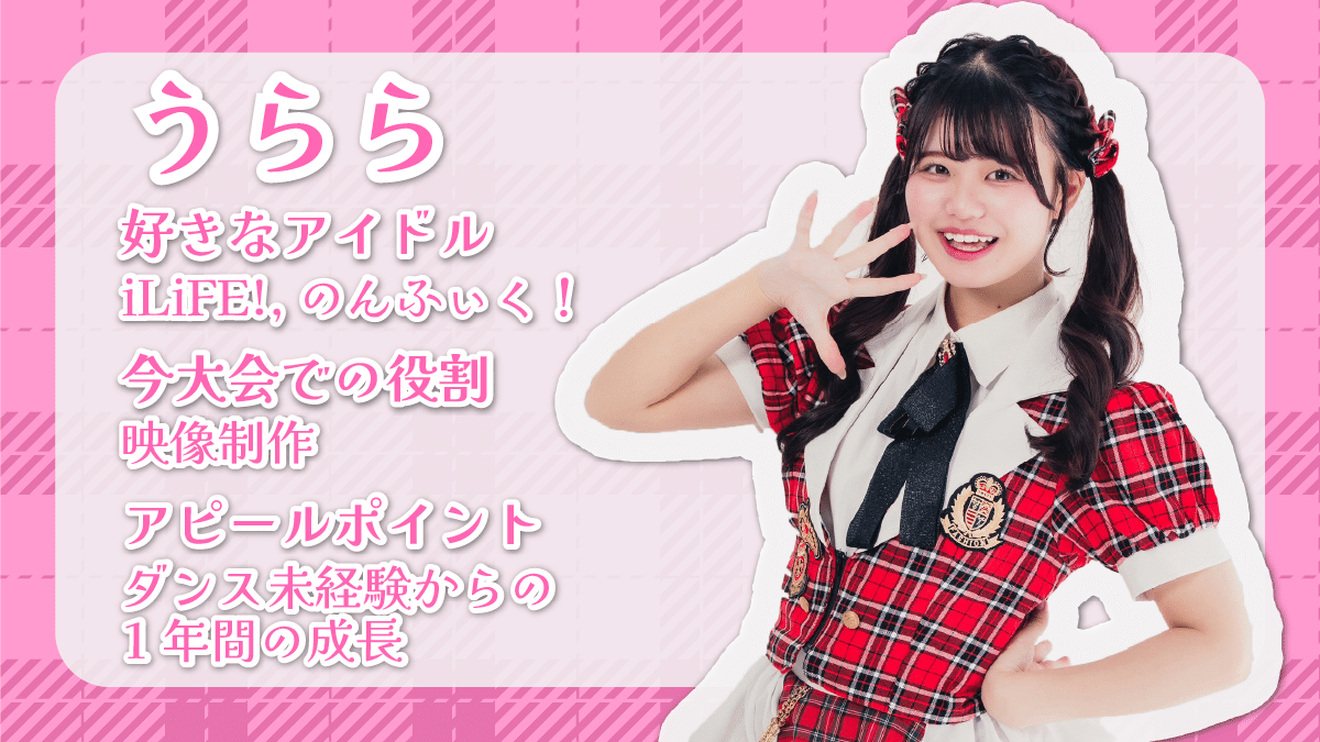 vol.14 9期生が見せた1年間の成長【早稲田Prismile密着】｜早稲田