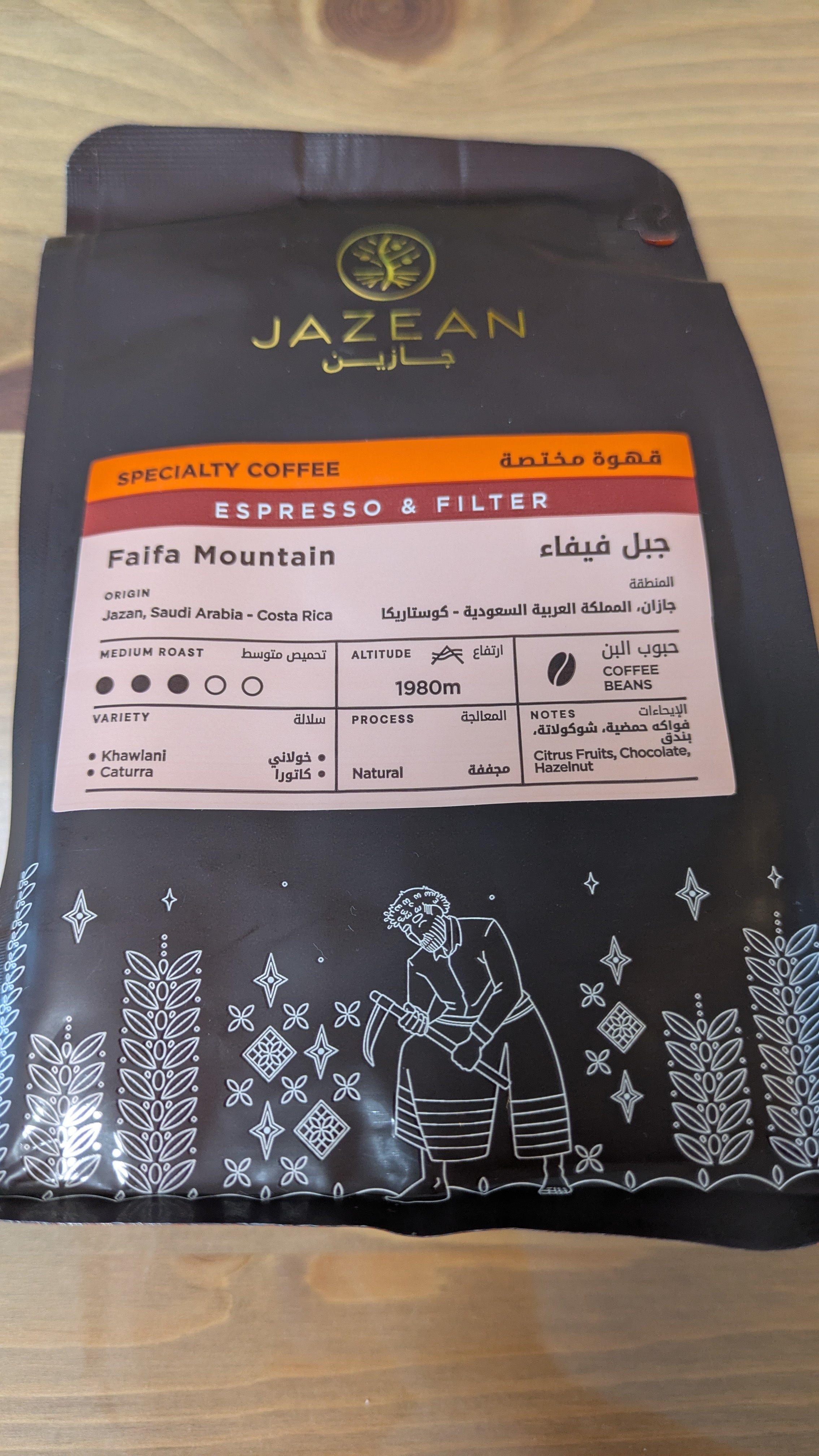 大阪関西万博　サウジアラビア館　 コーヒー1kg 大阪関西万博 サウジアラビア館限定 コーヒー豆1kg 大阪・関西万博