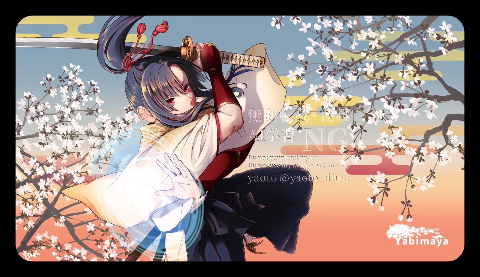 やびま屋オリジナルプレイマット商品一覧｜やびま屋