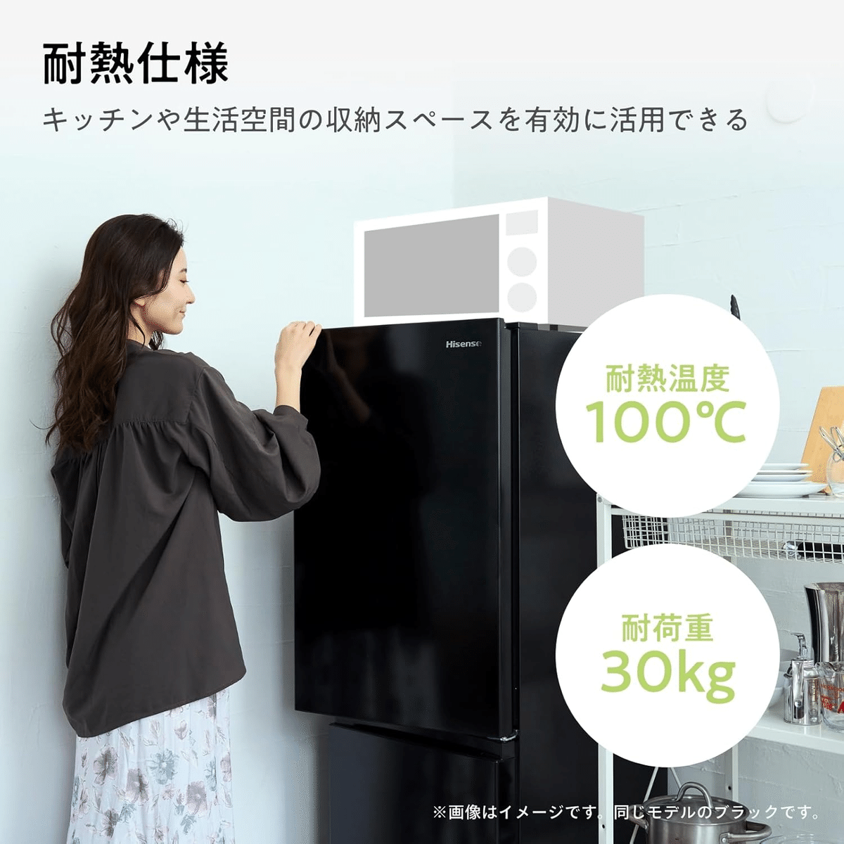 【送料込み】Hisense 冷蔵庫 HR-D1701B（2023年製） 2025年最新】狭いキッチンにも置ける！ハイセンス冷蔵庫HR