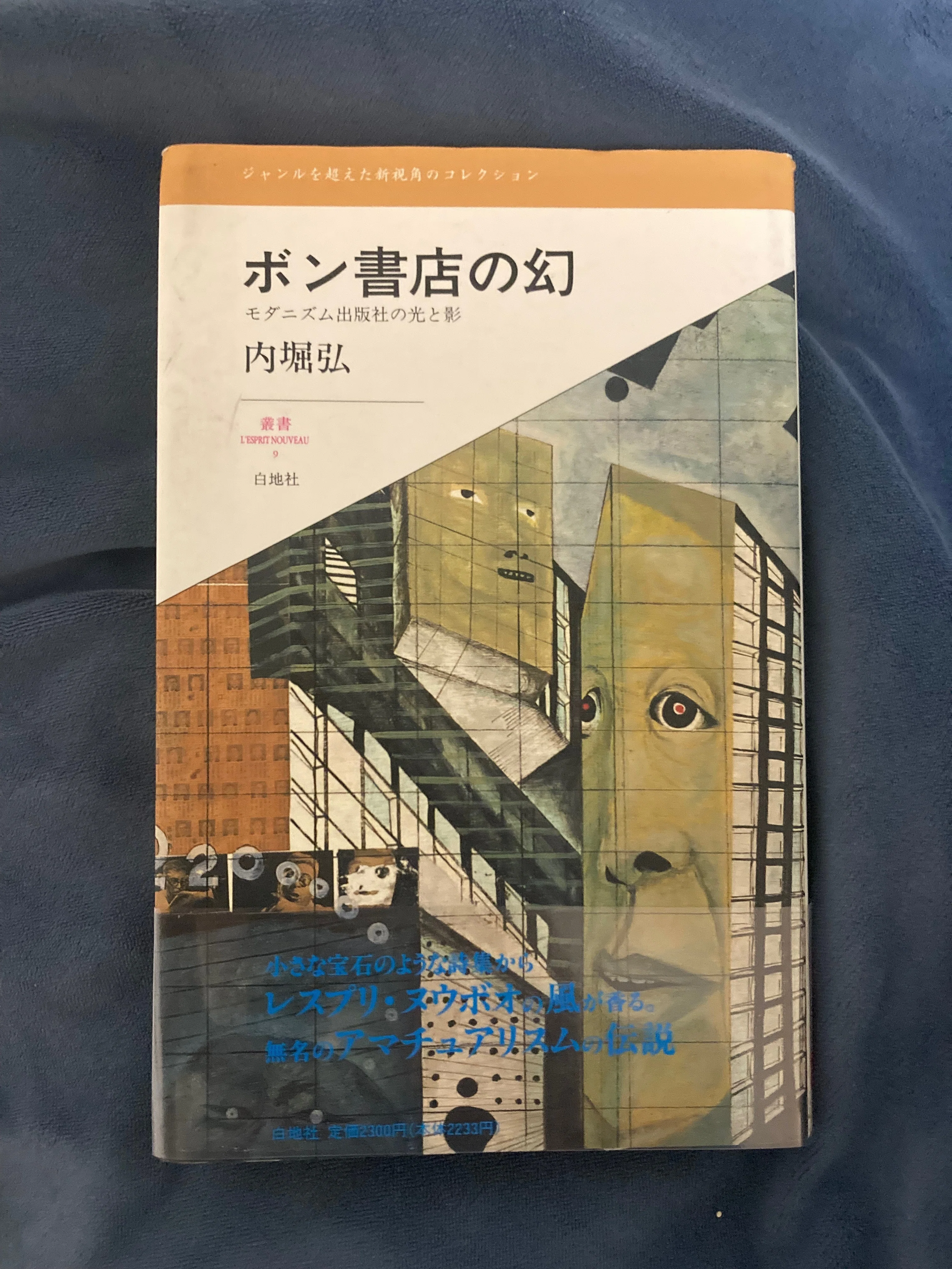 今月読み終えた本（2025年5月）｜くれあい