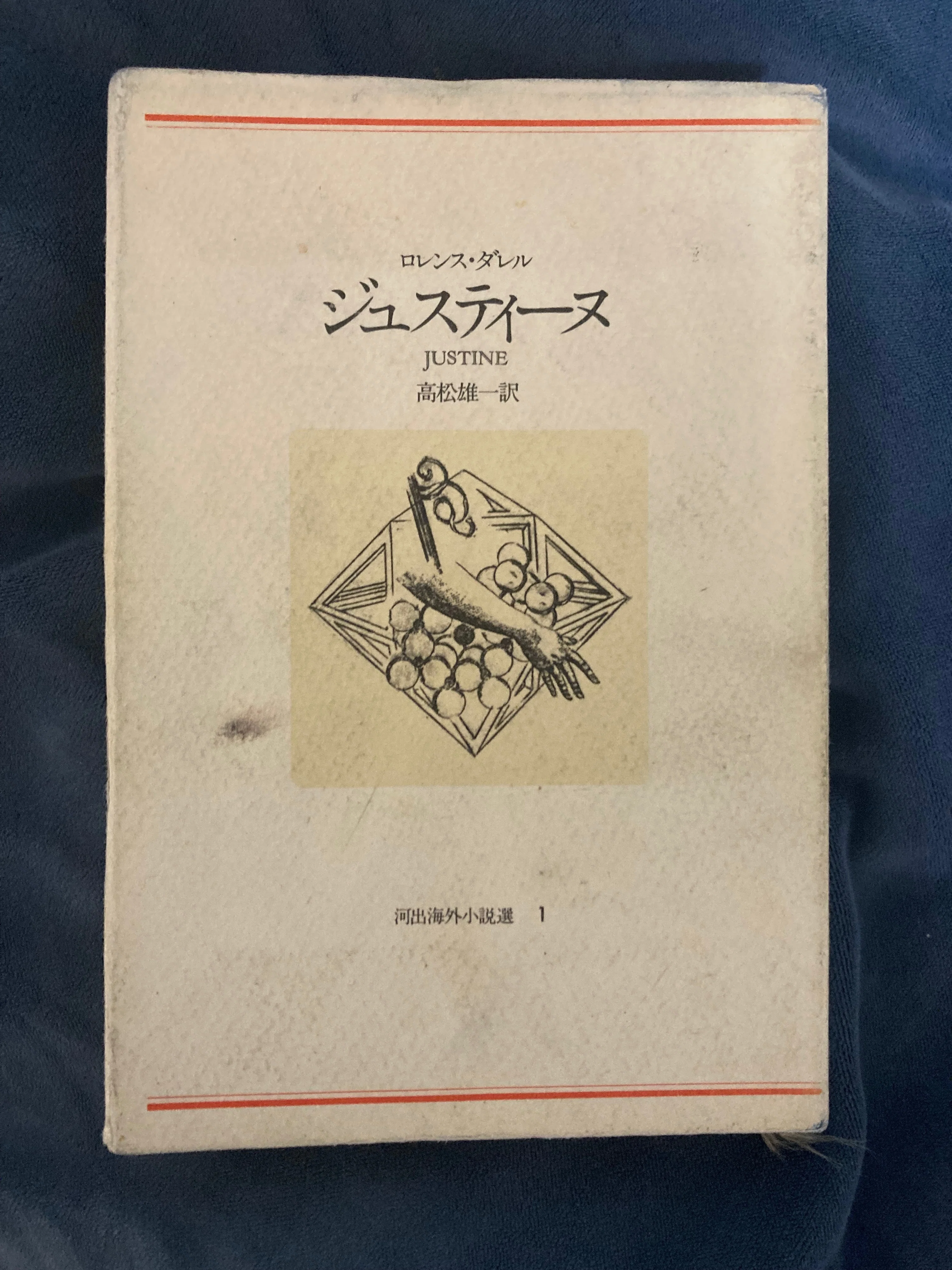 今月読み終えた本（2025年5月）｜くれあい