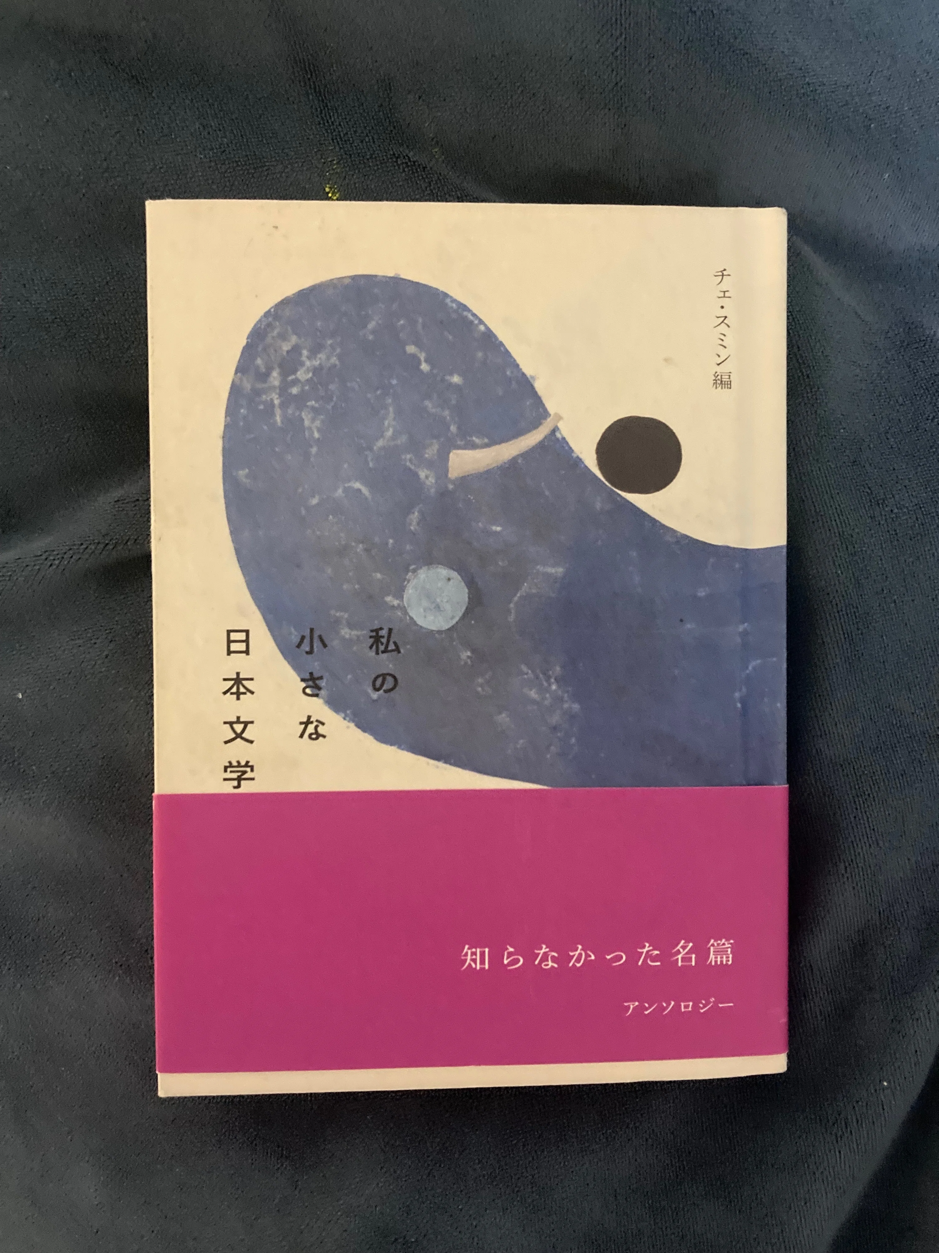 今月読み終えた本（2025年5月）｜くれあい