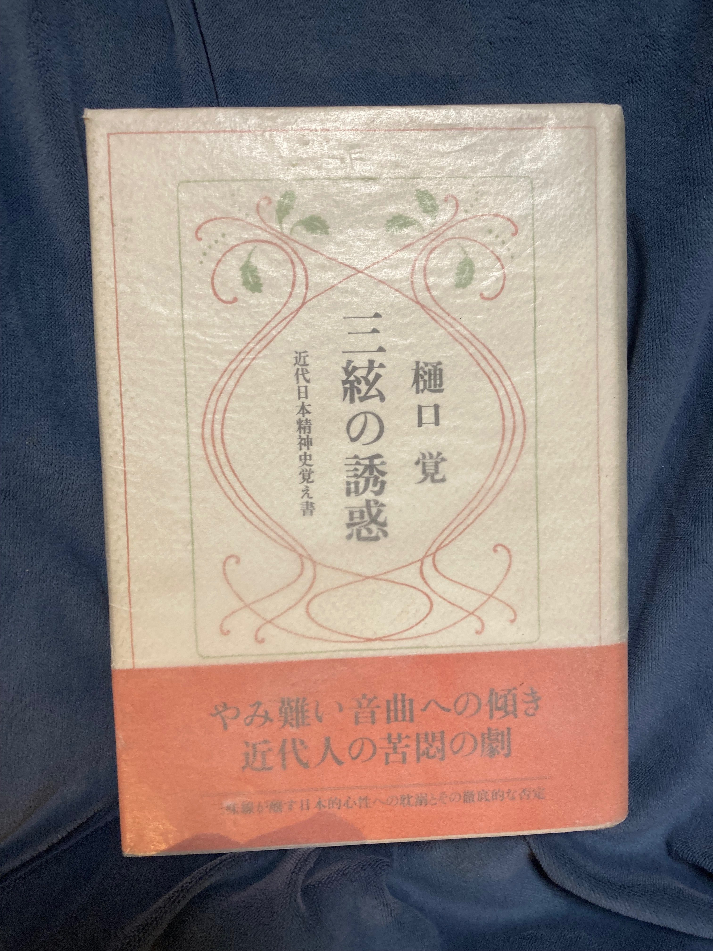 今月読み終えた本（2025年6月）｜くれあい