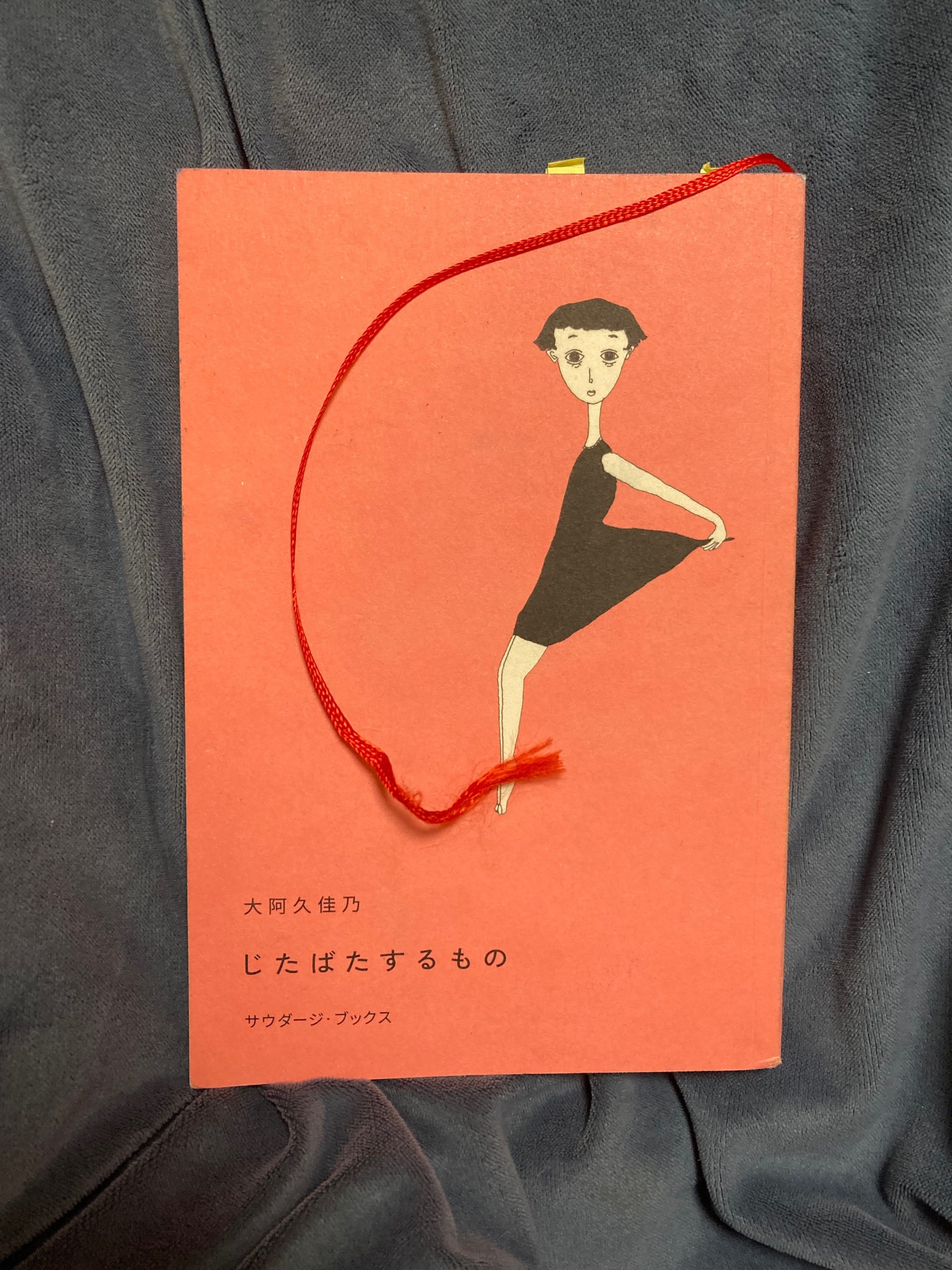 今月読み終えた本（2025年6月）｜くれあい