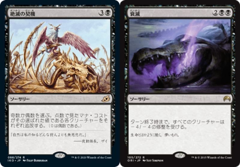 さいたまねぎ クリーチャーカード さいたまねぎ クリーチャーカード さいたまねぎ クリーチャーカード