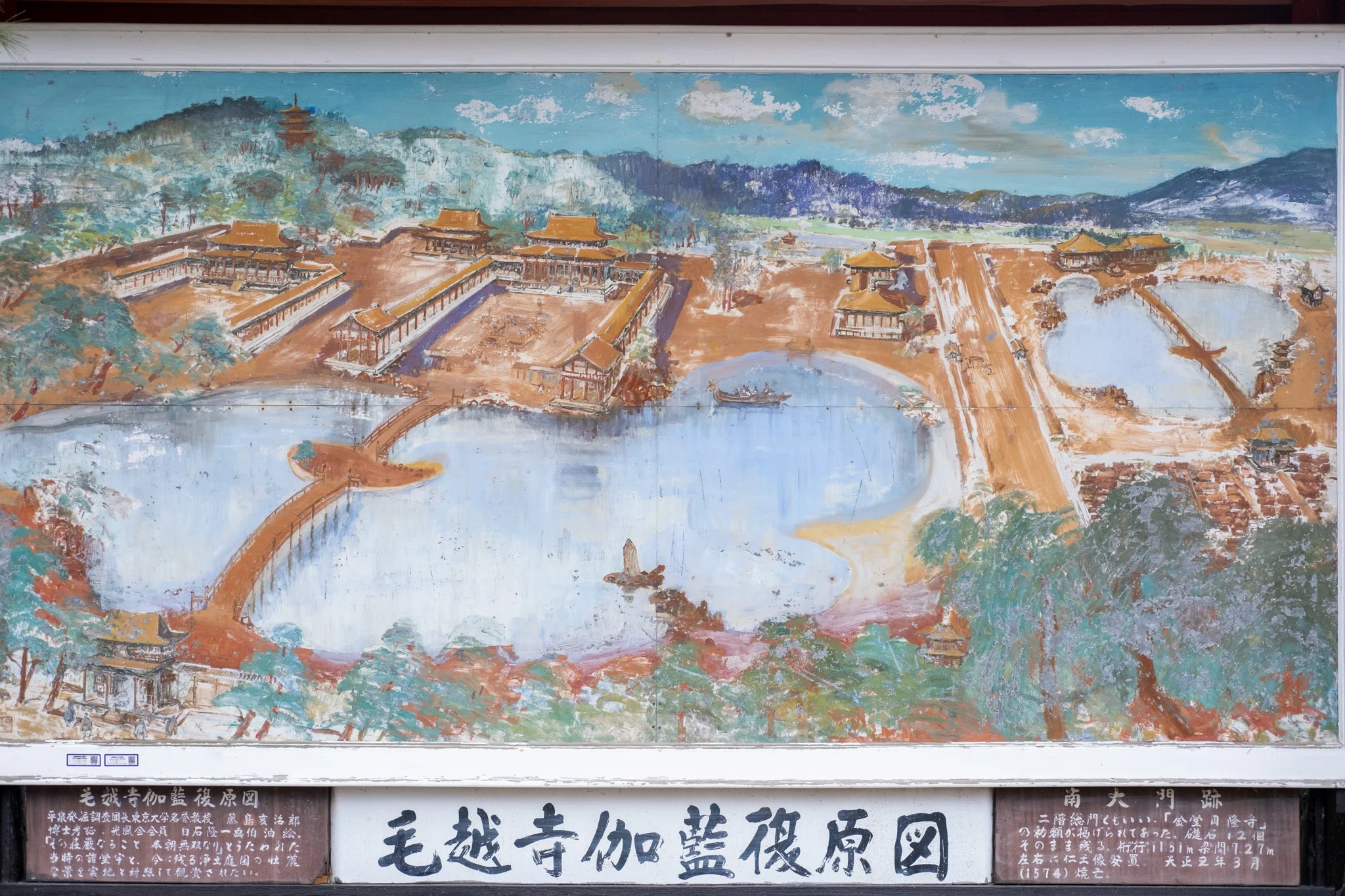 いまさら】#22 おそらく写真で感動が伝わらない場所第1位〜毛越寺〜｜Shima