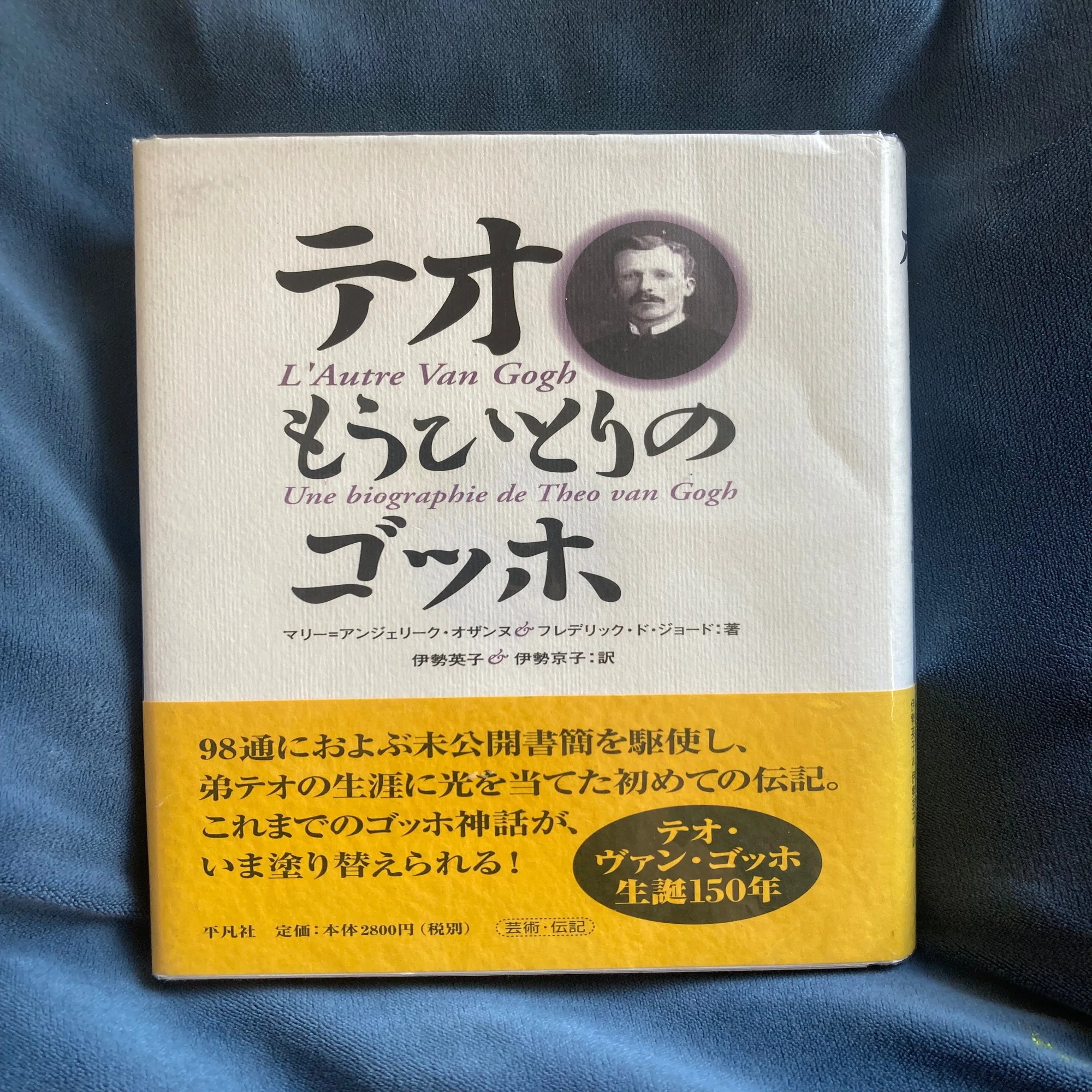 今月読み終えた本（2025年8月）｜くれあい