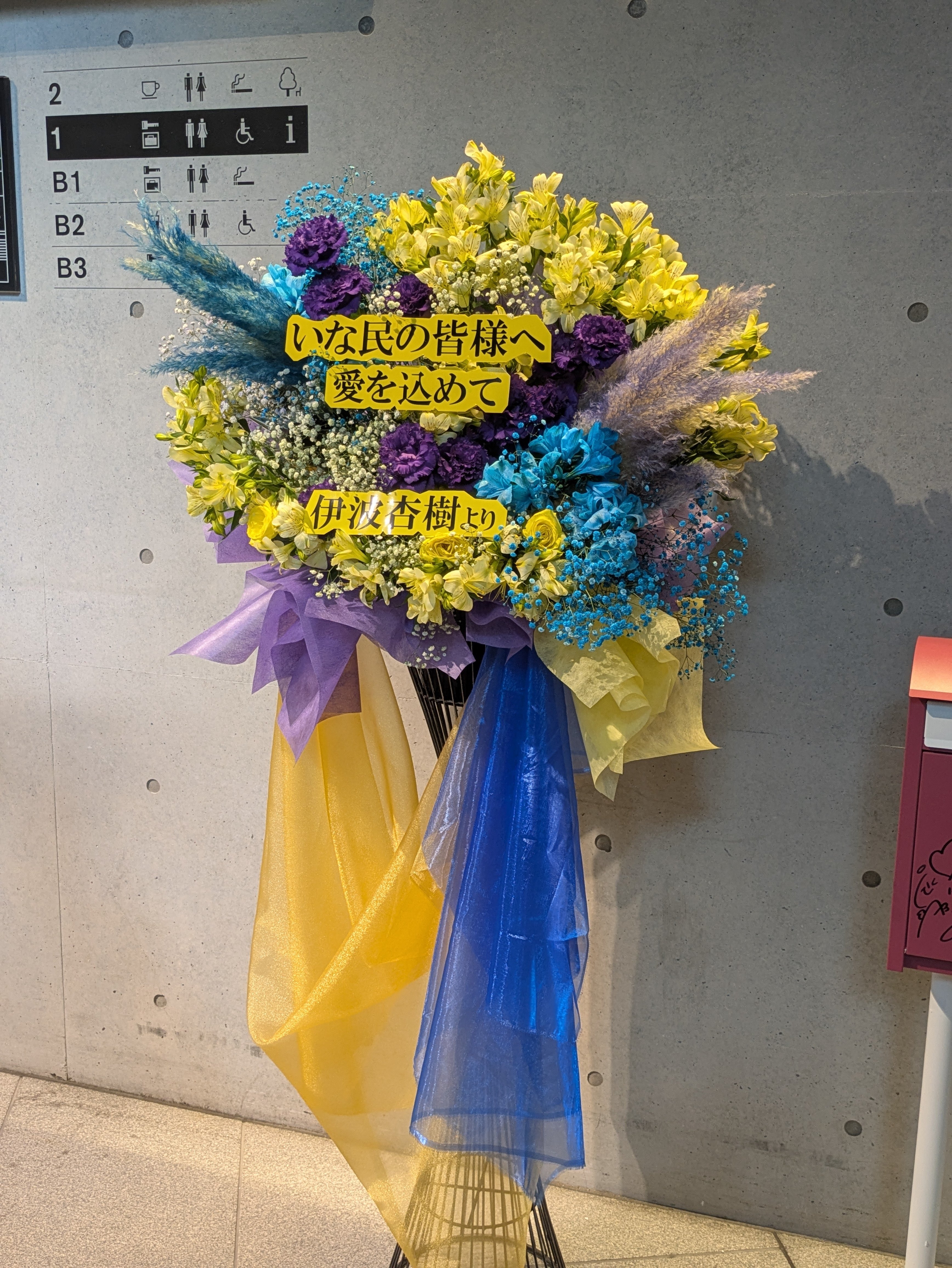 悦びも、苦痛も、すべてが歌になるアーティスト・伊波杏樹さんのチカラ