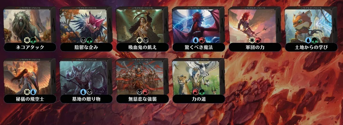 基本の『キ』 スターターデッキ戦から得る奥義｜84g