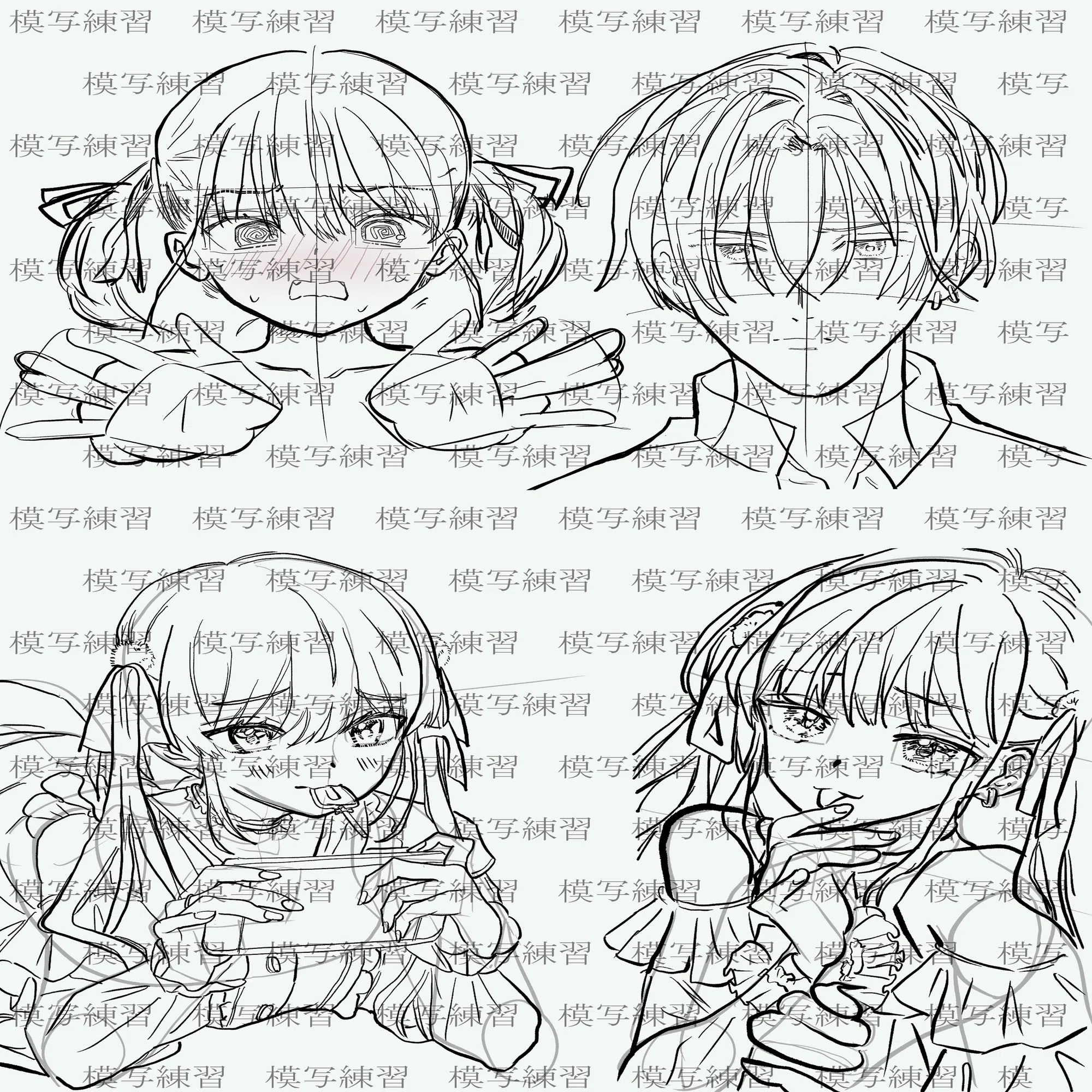 ネーム模写｜ハロ｜お絵描き