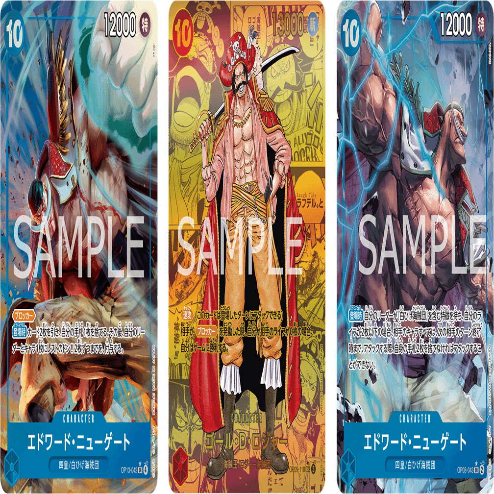 随時更新】赤青エース徹底研究 | 13弾環境デッキレシピ＆立ち回り攻略