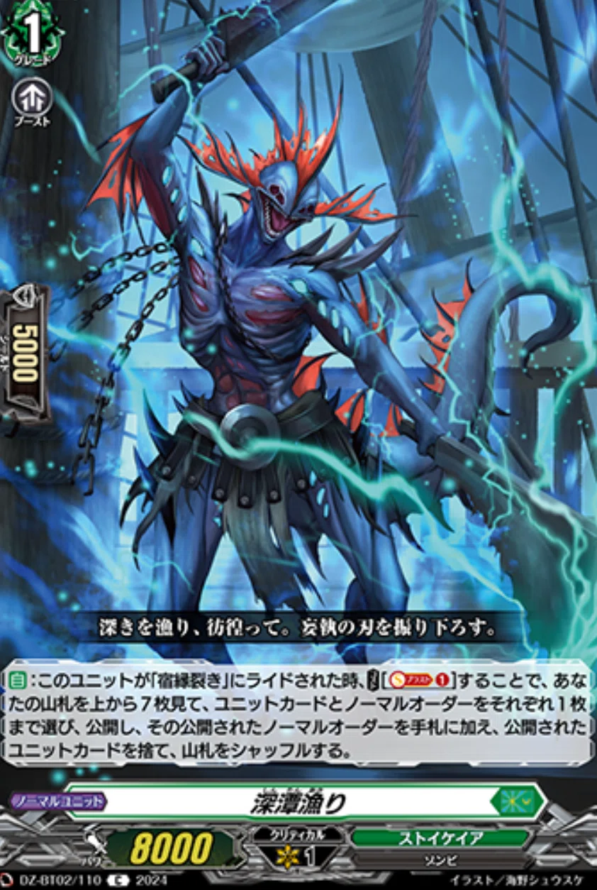 ゾルガ　デッキパーツ　限定値下げ12月12まで 魔獣合成 ゾルガ“幻影” 日本語版｜アヴン