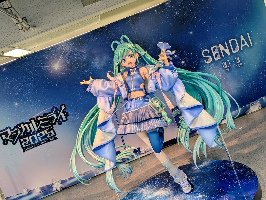 米津玄師 マジカルミライ MV】管00 クリアファイル 初音ミク マジカル