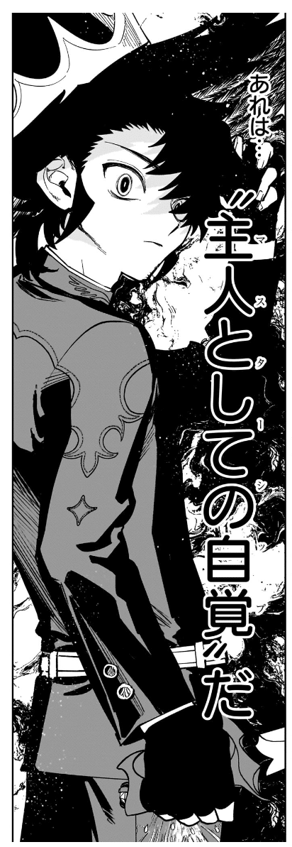 魔男のイチの『イチ』がキャラブレしてるよねって話｜アニミズム