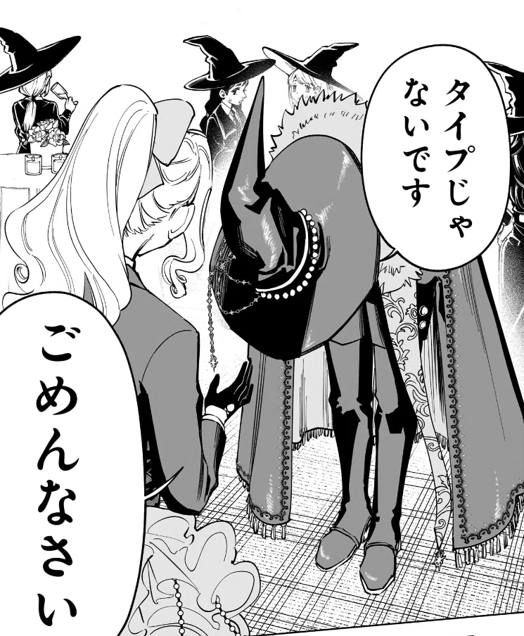 魔男のイチの『イチ』がキャラブレしてるよねって話｜アニミズム＠漫画