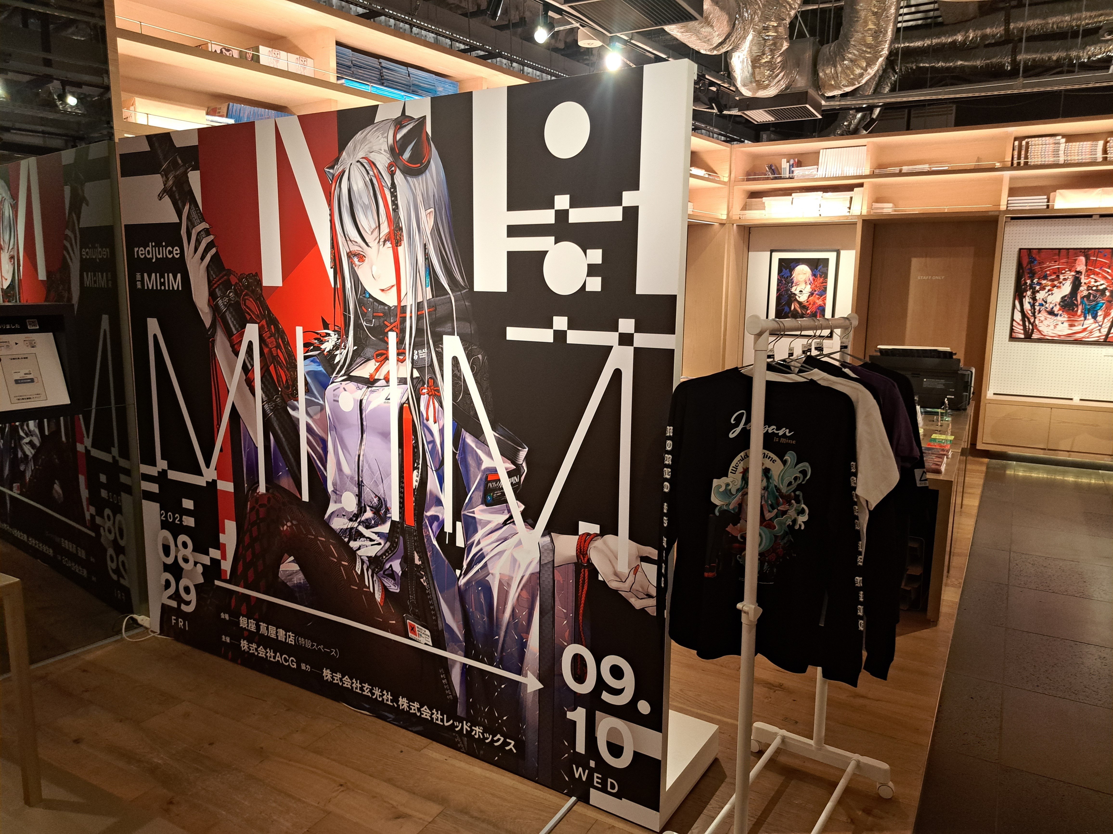 催】『redjuice画集MI:IM』発売記念イラスト展｜ジロ頭巾