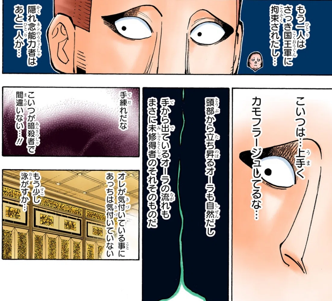 は この こと に
