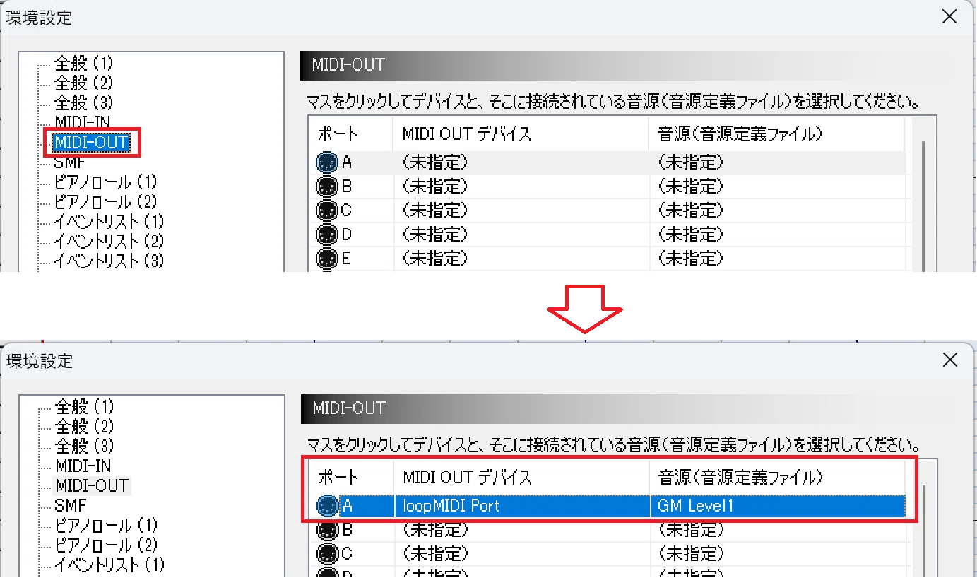 ロックマンエグゼっぽい曲を作ろう！（3）設定編1｜rednux