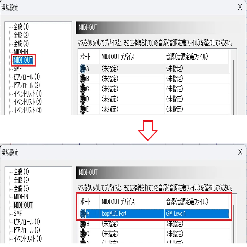 ロックマンエグゼっぽい曲を作ろう！（3）設定編1｜rednux