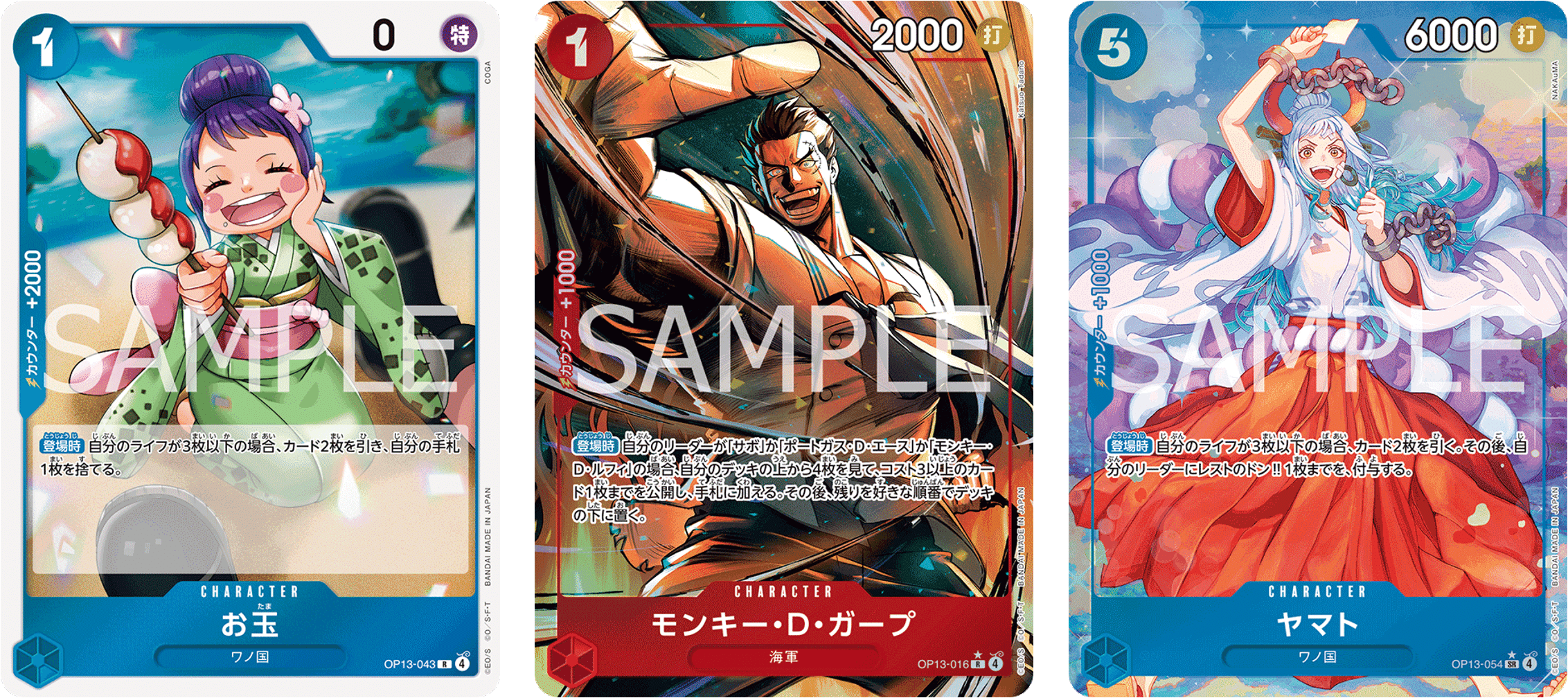 赤青エースデッキ 受け継がれる意志赤青エース 構築済 デッキ 51枚