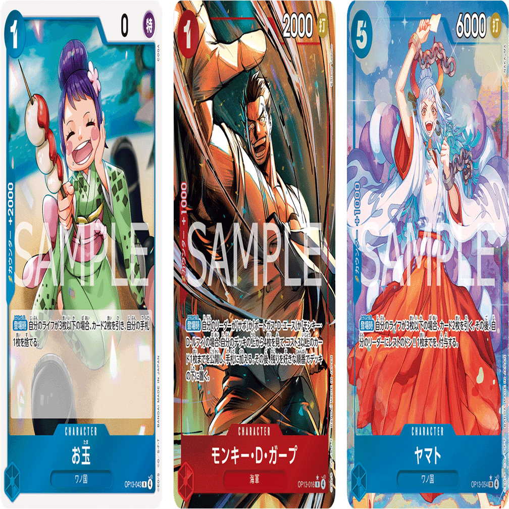 随時更新】赤青エース徹底研究 | 13弾環境デッキレシピ＆立ち回り攻略