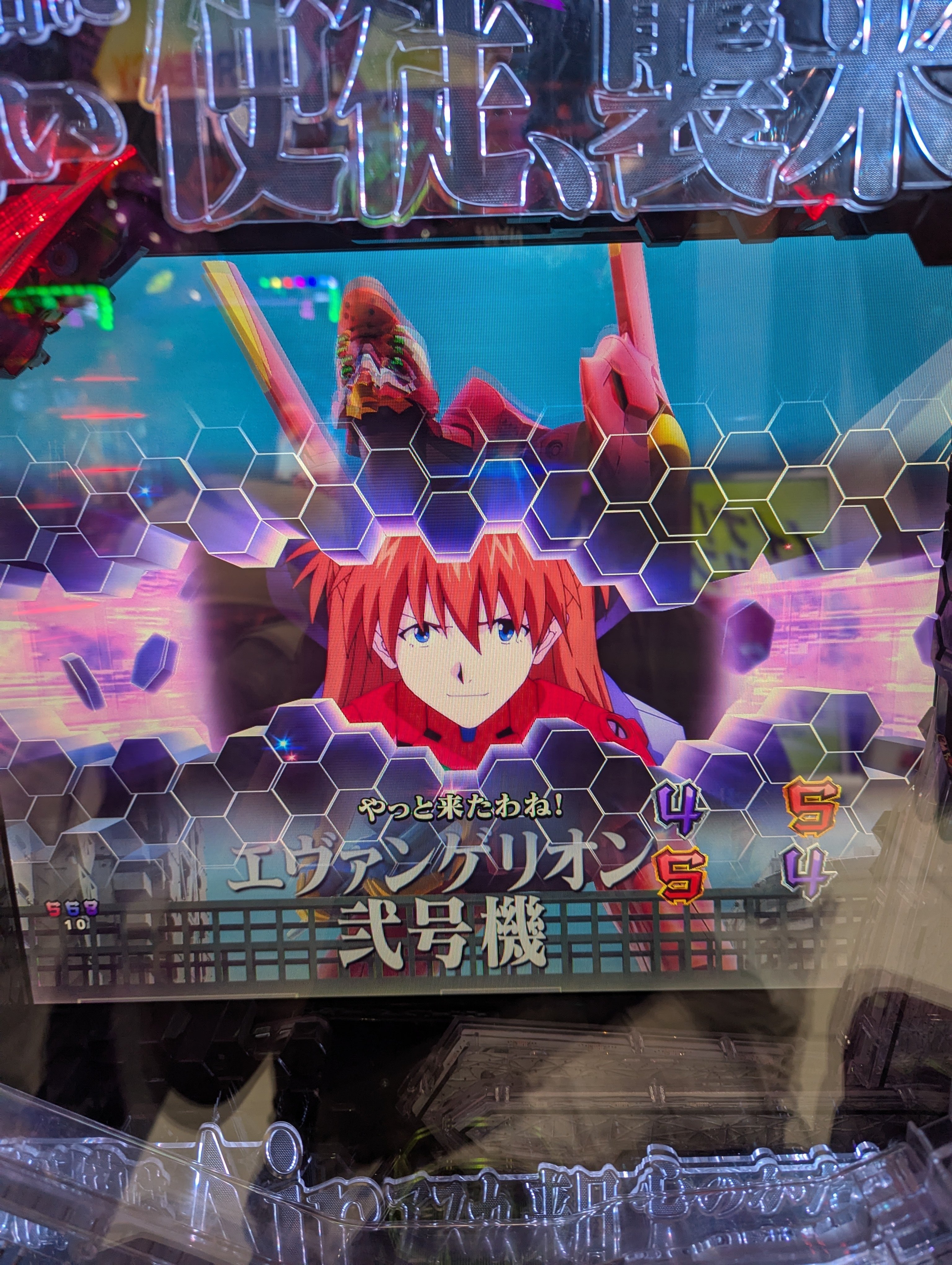 パチンコ】強制エヴァ生活・アスカモードの価値は｜木村みのる