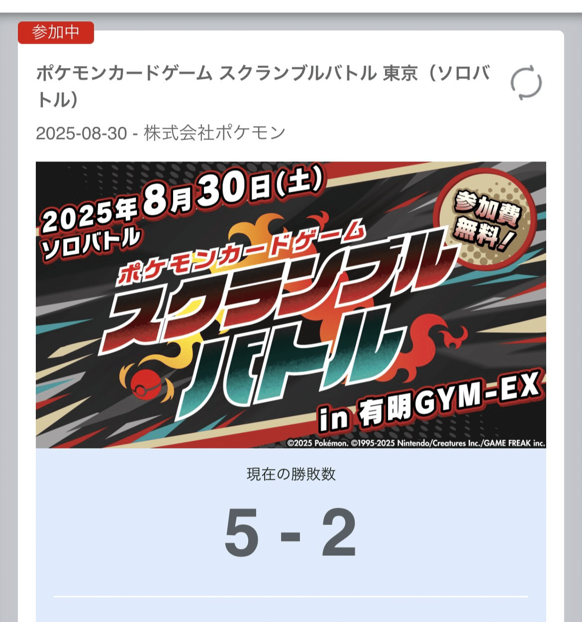 ポケモン　ポケカ‼️スクランブルバトル　パック　特賞　他 スクランブルバトル賞品 ポケカくじ賞品 計76パック - メルカリ
