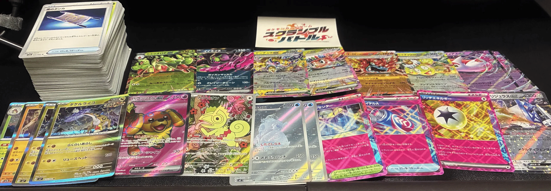 ポケカ】スクランブルバトル 東京 ソロバトル 参戦レポート(20250830 ポケカ】スクランブルバトル 東京 ソロバトル 参戦レポート(20250830