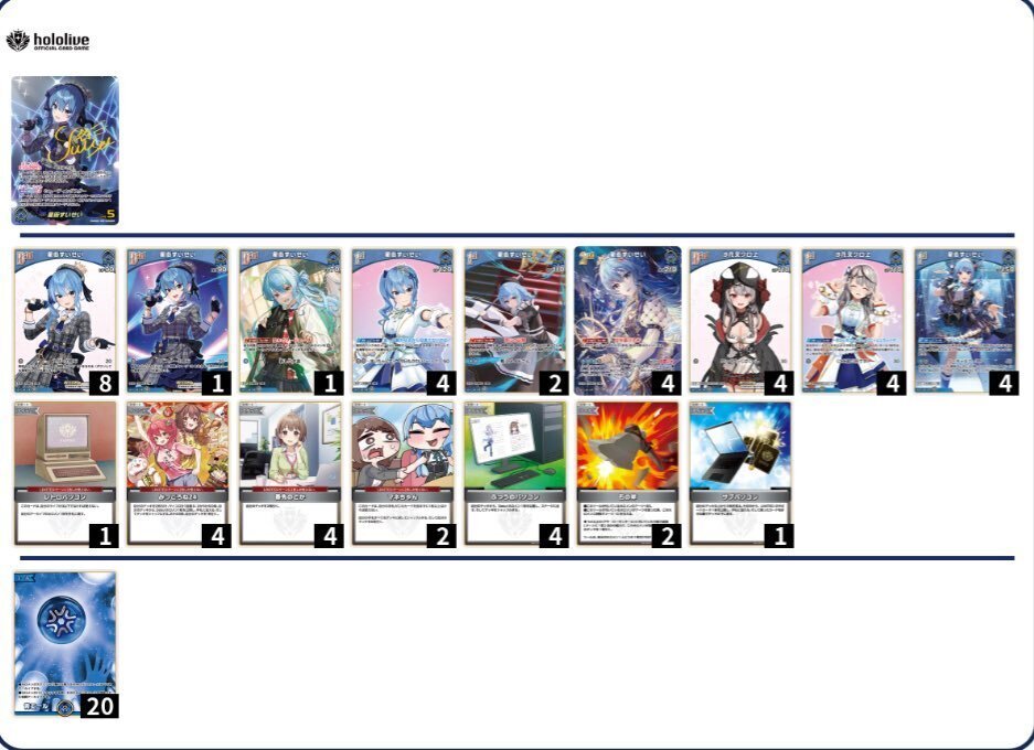 ホロカ】エクストリーマーカップ2025 エリア予選｜さはら