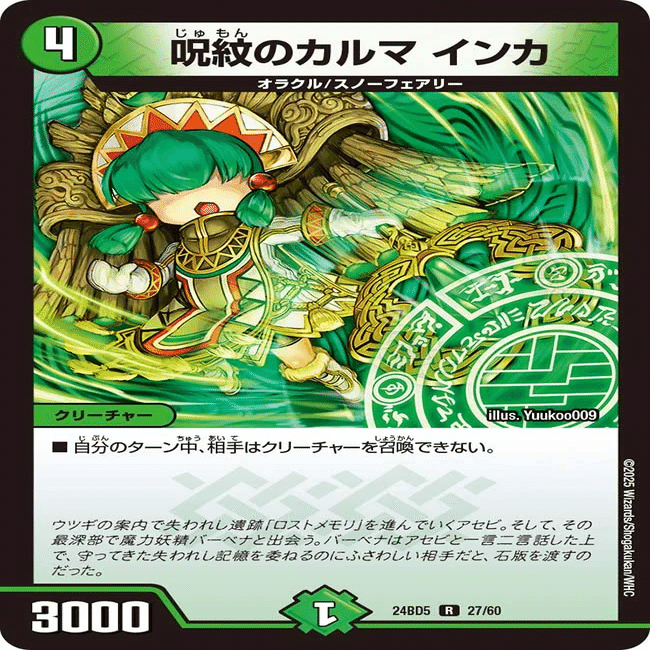 3日連続優勝】アナカラーボウダンロウのすゝめ【全文無料】｜ゴーディ