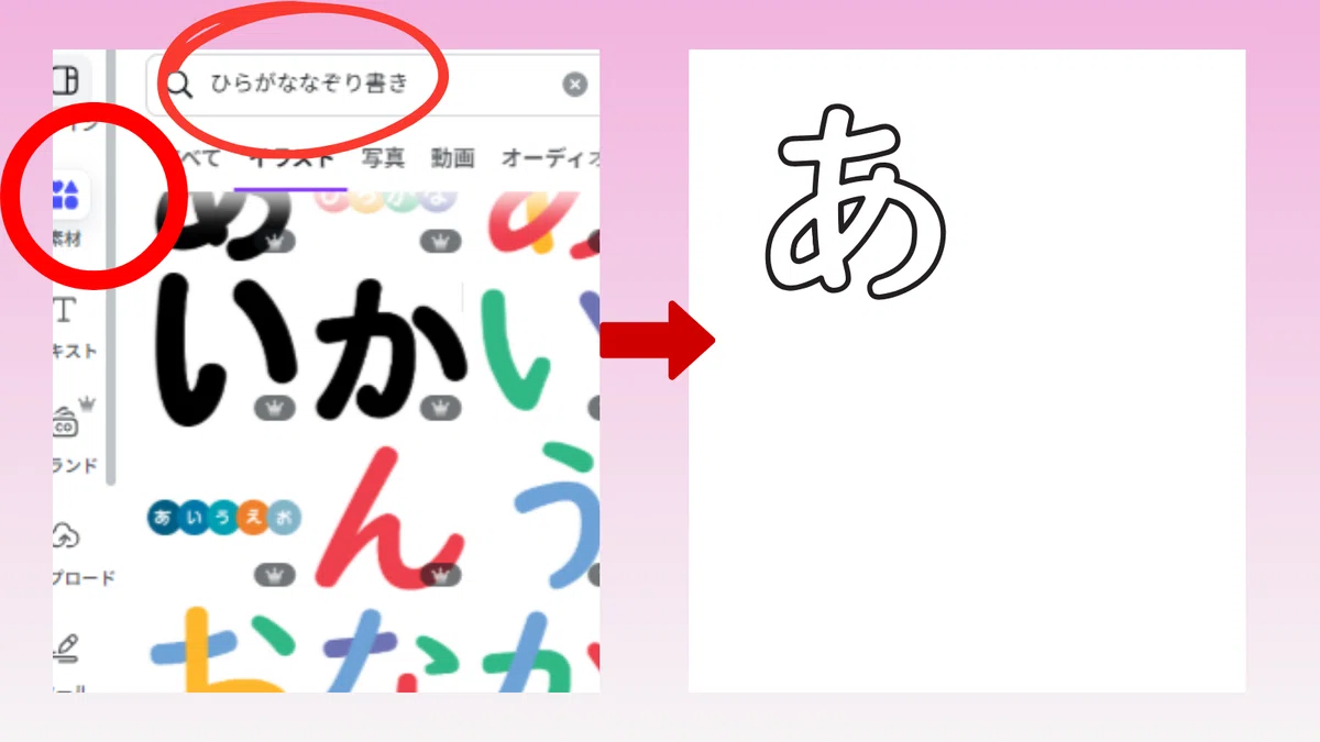 画像