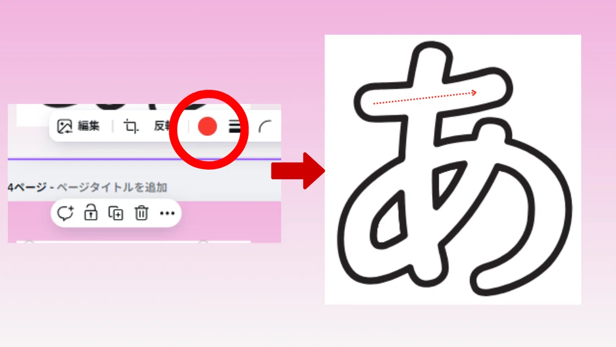 画像