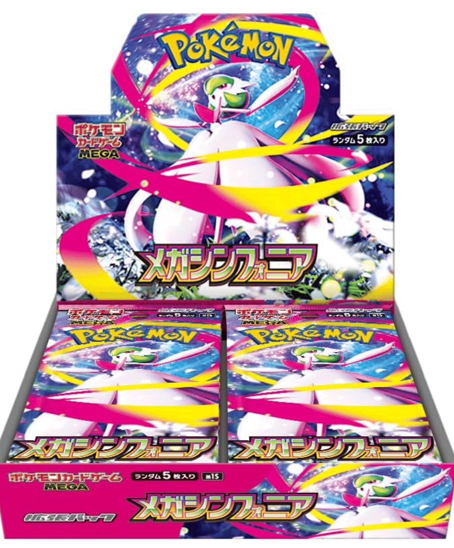 2025年を発売のポケカBOXの中で、1番高騰するのはどれだ！？｜シオ