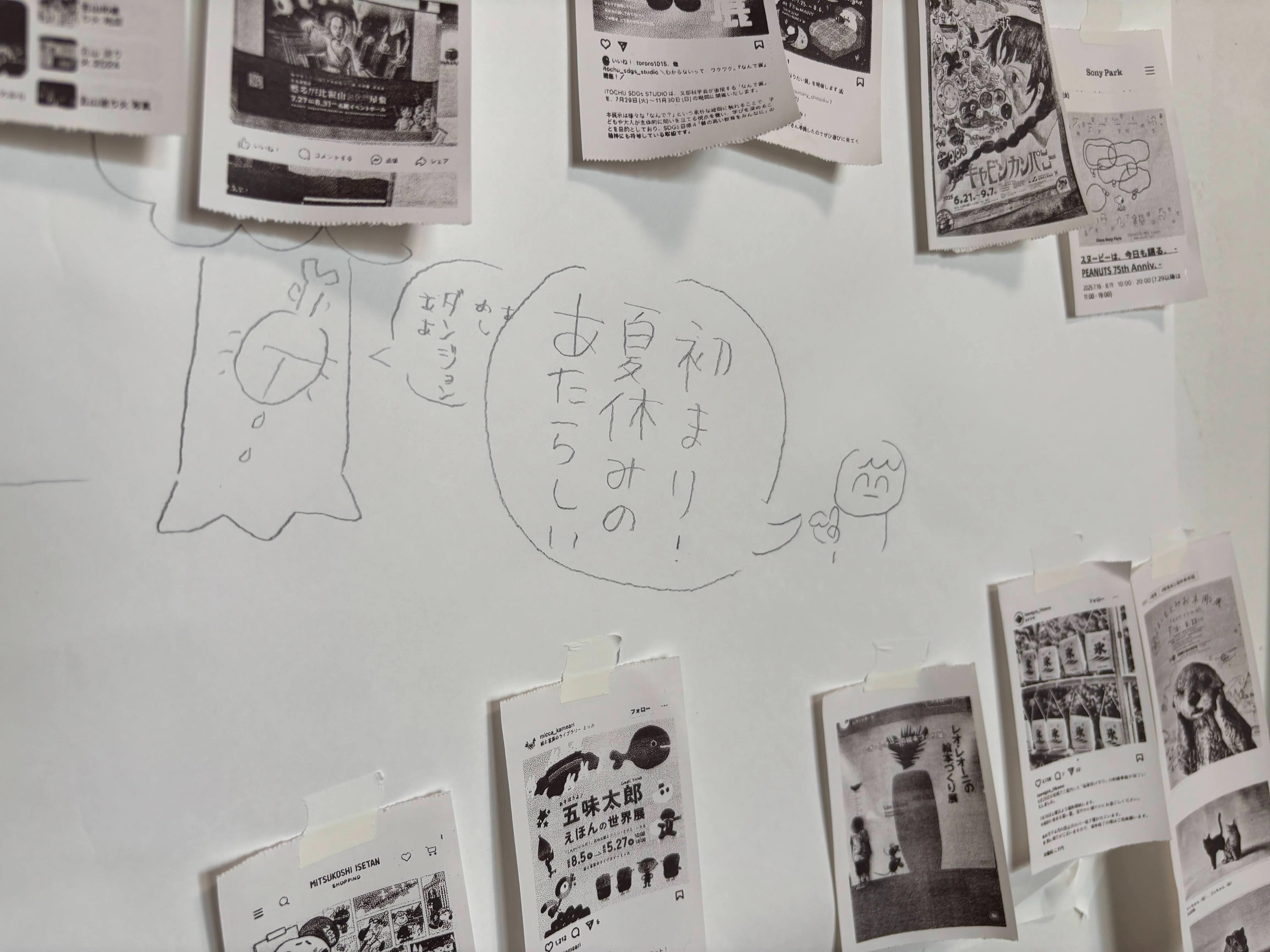 オーダーなど、絵のこと何でもコメントください^ ^ 夏休みの体験を絵で描いてポスターにすると、見るたびに何度も思い出が