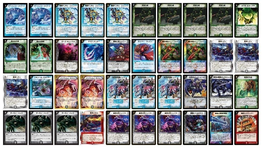 デュエマクラシック08】5Cサイン｜なおひと