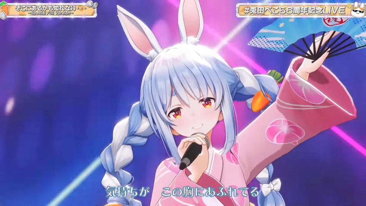 ホロライブ】#兎田ぺこら6周年記念LIVE｜ゴリゴリに盛り上がった