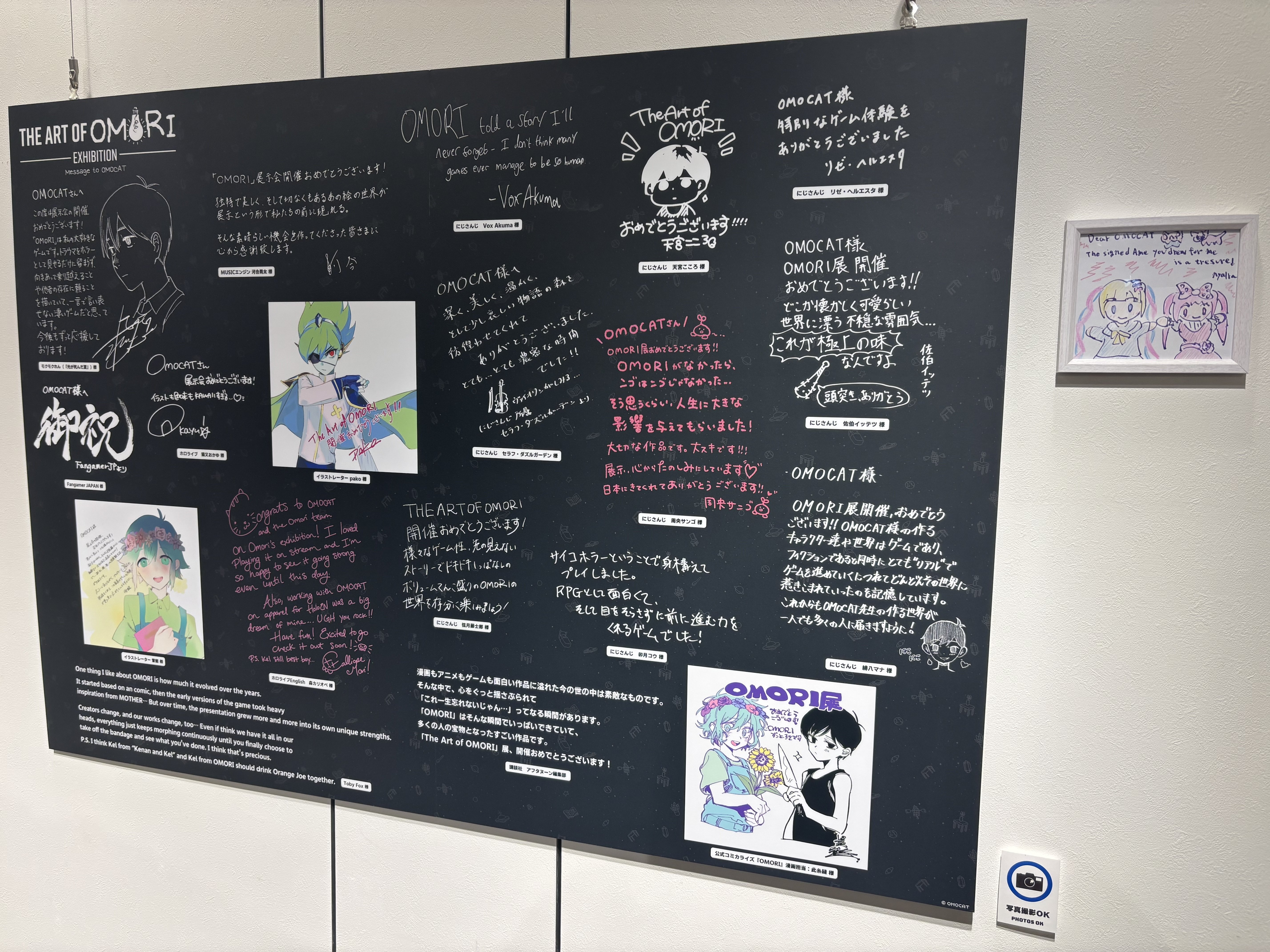 THE ART OF OMORI EXHIBITION IN JAPANに行ってきたメモ｜藤野/即身仏