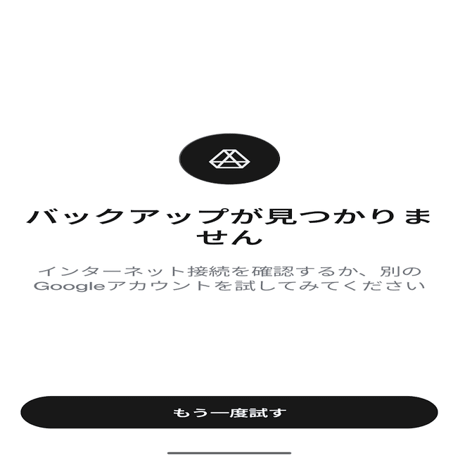 ⚠️【World App】機種変更・引き継ぎ方法を徹底解説！ iOS/Android間の移行ができない点に要注意｜halsiam